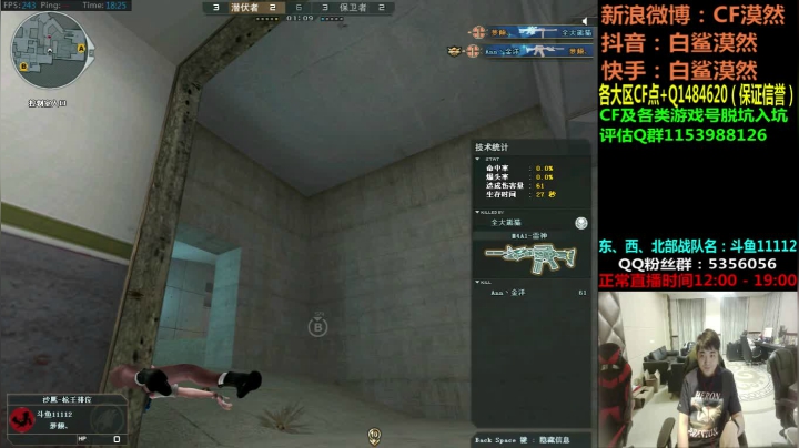 【2021-04-10 18点场】白鲨漠然Moran：质量局2连胜~哈哈！