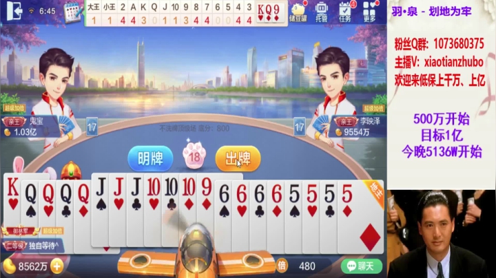 不洗牌技术牌14