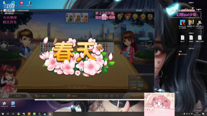【英雄联盟】女战士丶姝玥的精彩时刻 20210410 09点场