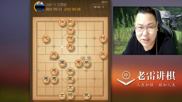 【天天象棋】雷疯小叔的精彩时刻 20210410 05点场