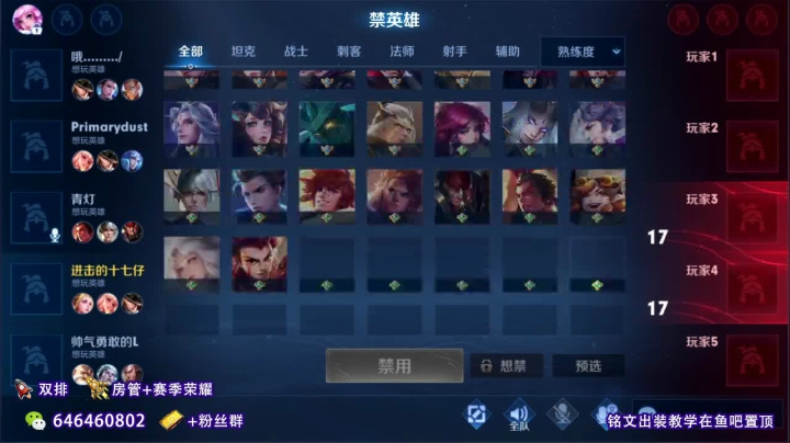 【2021-04-10 09点场】守护丶遇见美好：单排苦练艾琳第三天