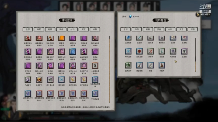 【鬼谷八荒】CC林子的精彩时刻 20210410 08点场
