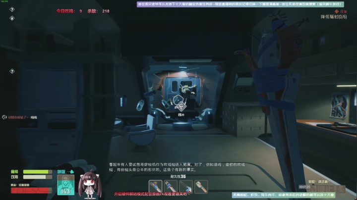 【2021-04-09 23点场】Biu十香：【斗鱼第一画质】使命召唤战区~戴森球计划