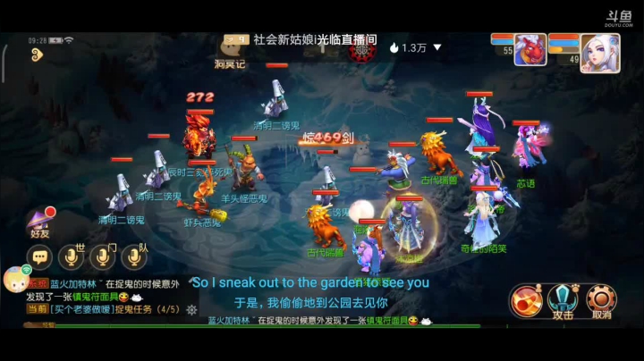 【2021-04-09 08点场】奇怪的陌笑：梦幻手游啊