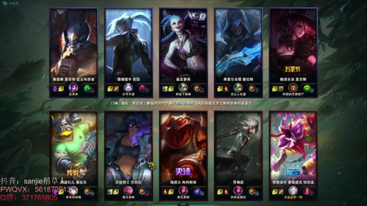 【2021-04-09 22点场】MQ丶一流稻草人三界：三界：一个心态很好的稻草人老玩家