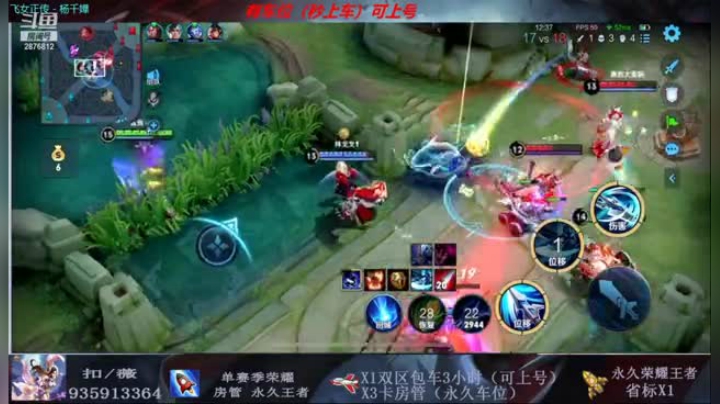 精彩视频6 (1)