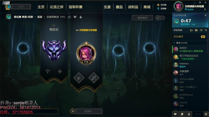 【2021-04-09 18点场】MQ丶一流稻草人三界：三界：一个心态很好的稻草人老玩家