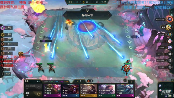 【2021-04-07 08点场】陈仔醉梦OvO：王者1600版本全新理解，上分速进！