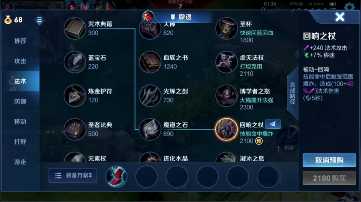 【王者荣耀】骚白的精彩时刻 20210410 21点场