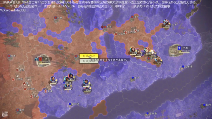 【2021-04-10 01点场】D神丶：三顾带水友打天下无读档。