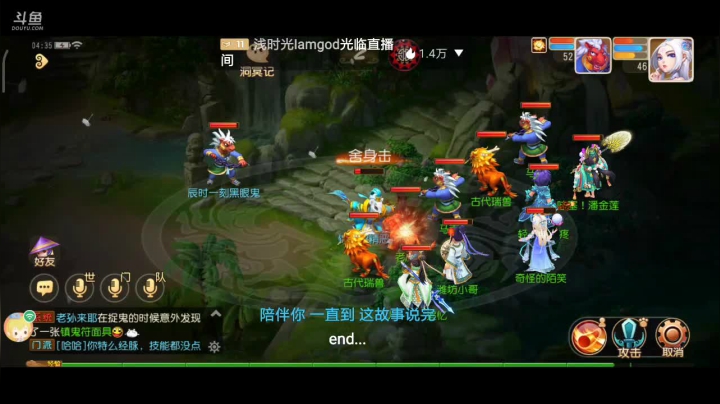 【2021-04-07 04点场】奇怪的陌笑：梦幻手游啊