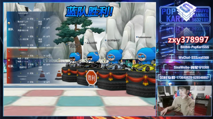 【2021-04-10 00点场】Popkartsss：SSS: 来啦来啦