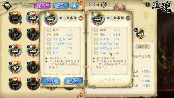 【2021-04-10 06点场】绝活蓝猫亡：熬就完了。锤