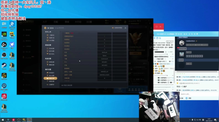【吃鸡游戏】轻语丶619的精彩时刻 20210410 13点场
