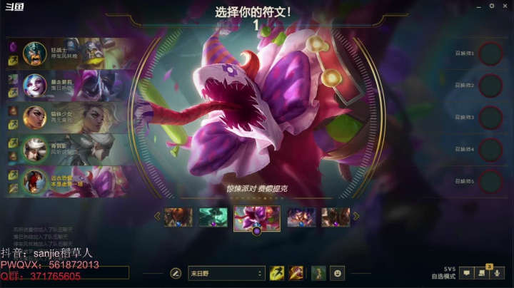 【2021-04-09 20点场】MQ丶一流稻草人三界：三界：一个心态很好的稻草人老玩家