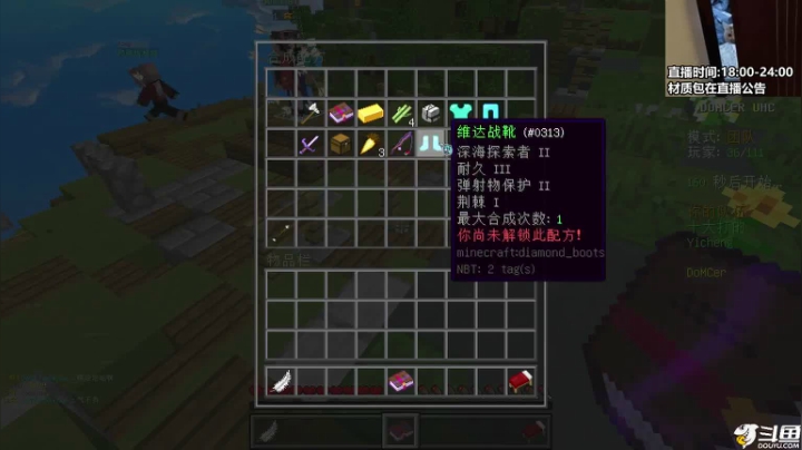 【2021-04-10 16点场】九哥是谁呀：【九哥】极限生存X
