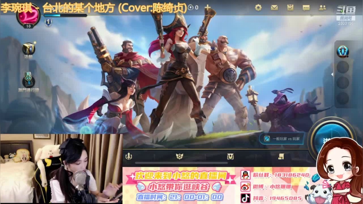 【2021-04-09 23点场】小悠珊珊333：第一天直播~ 2303156