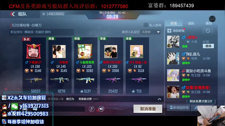 【2021-04-11 14点场】亮哥il：冲刺傍一！！！！！