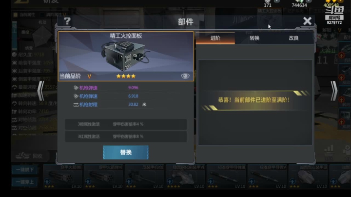 【2021-04-11 06点场】有情赞哥：战魂一文的直播间