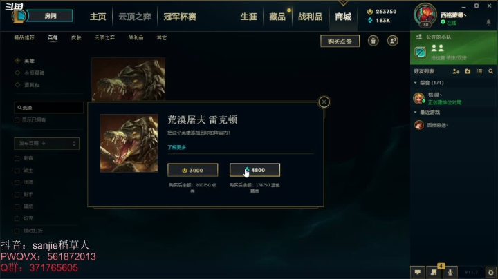 【2021-04-10 15点场】MQ丶一流稻草人三界：三界：一个心态很好的稻草人老玩家