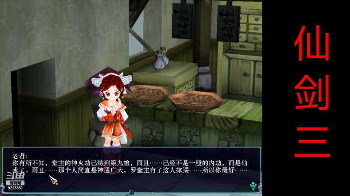 【2021-04-09 13点场】卡卡罗牜寺：凡人不修仙