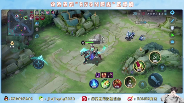 【2021-04-10 03点场】RNGM阿杰：不上王者不下播！ 8922017