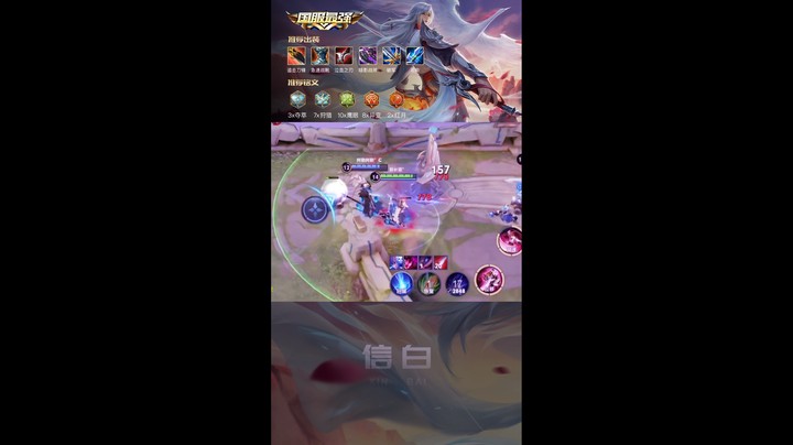性感李白在线4杀