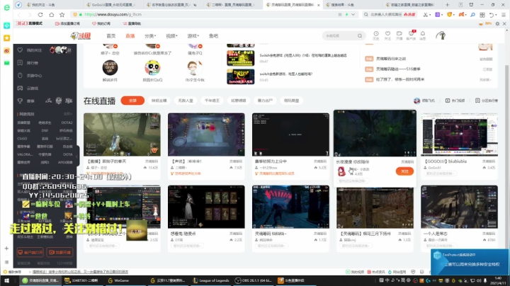 【2021-04-11 01点场】GoGoJJJ：【GOGOJJJ】biubiubiu