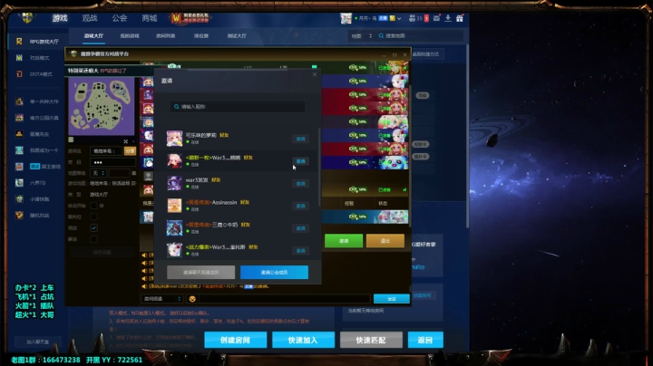 【2021-04-08 21点场】月月丶鸟cc：【鸟】每天带你玩转风格不同的RPG~