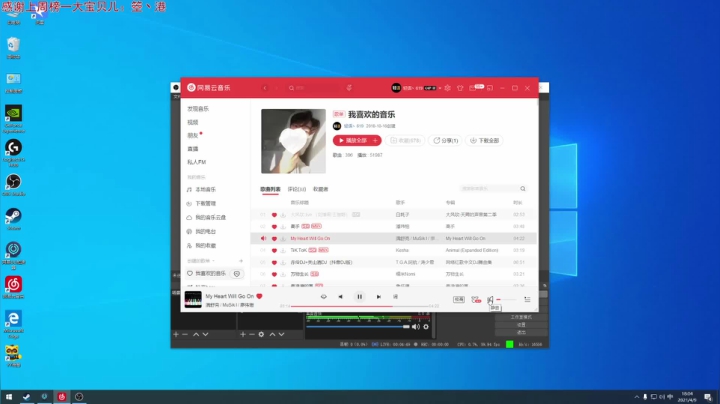【吃鸡游戏】轻语丶619的精彩时刻 20210411 09点场