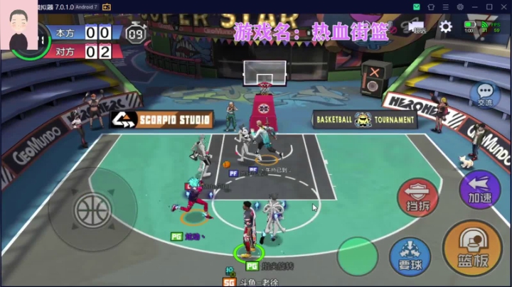 【2021-04-11 00点场】徐兴发1993：越来越菜的篮球主播