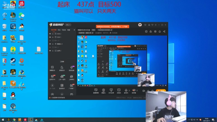 【2021-04-11 19点场】王纪超666：韩服400点冲王者