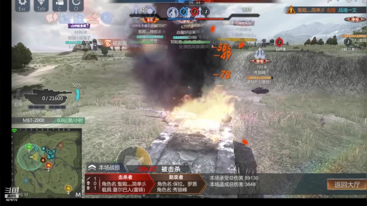 【2021-04-10 11点场】有情赞哥：战魂一文的直播间