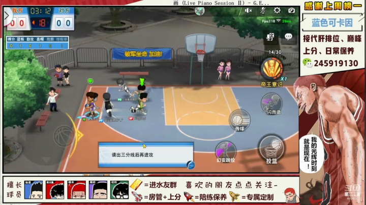 【2021-04-11 00点场】SpL丶赞gg：【赞gg】继续加油吧，哎