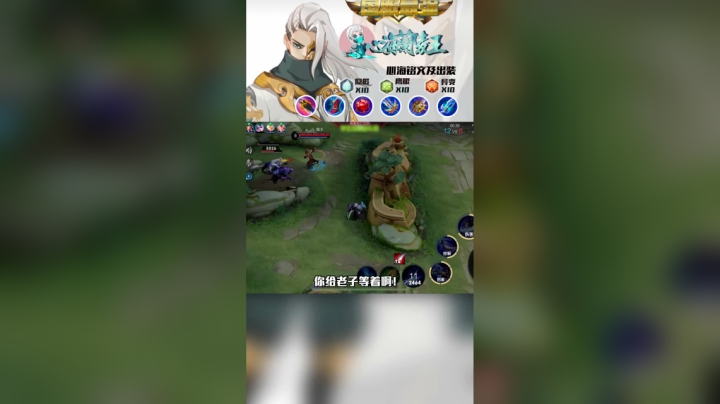 8游戏