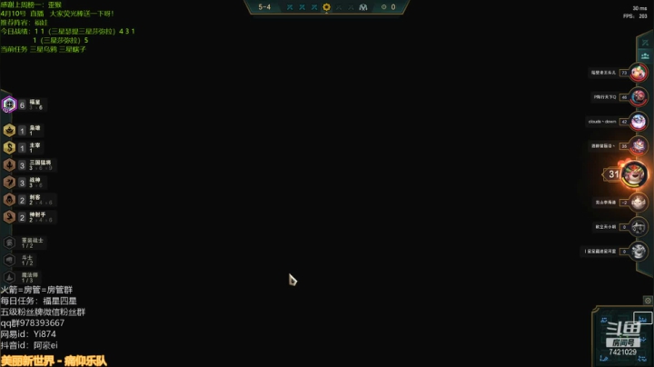 【2021-04-10 03点场】阿豪ei：福星铁匠三星五费卡！ 7421029