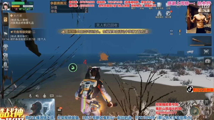 【2021-04-10 19点场】颜霸丶：【颜霸】争霸赛冲冲冲
