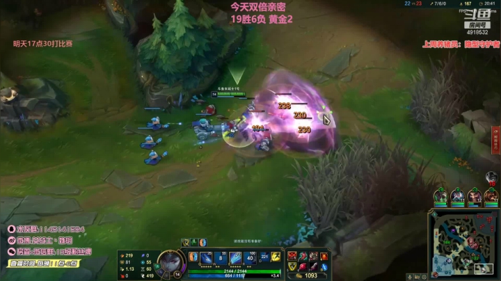【英雄联盟】女战士丶姝玥的精彩时刻 20210411 22点场