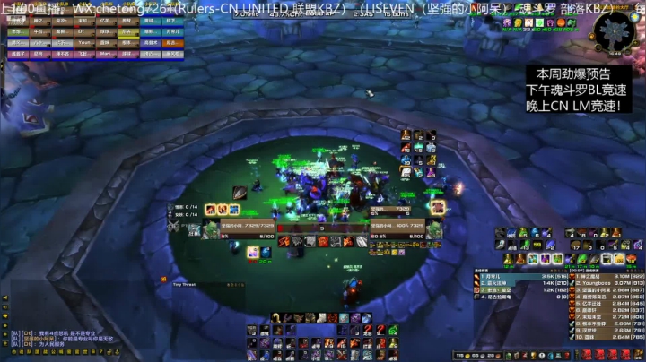 【2021-04-05 16点场】魔兽李佳琦：NAXX部落双王狂暴战竞速！