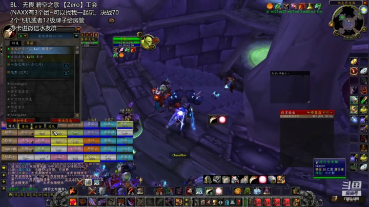 【2021-04-08 18点场】老牧神Cocoing：【tbc beta】H迷宫冲击波权杖到手