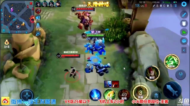 关羽巅峰乱杀（29）.mov