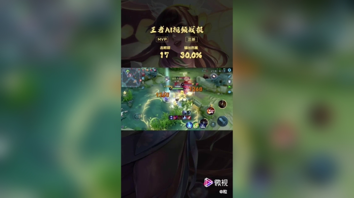 主播集锦1