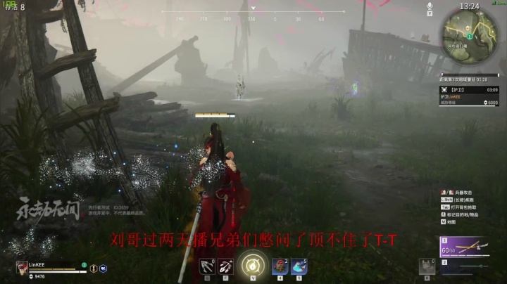【2021-04-03 01点场】林刻刻LinKEE：林刻：继续和刘哥一起上大分!