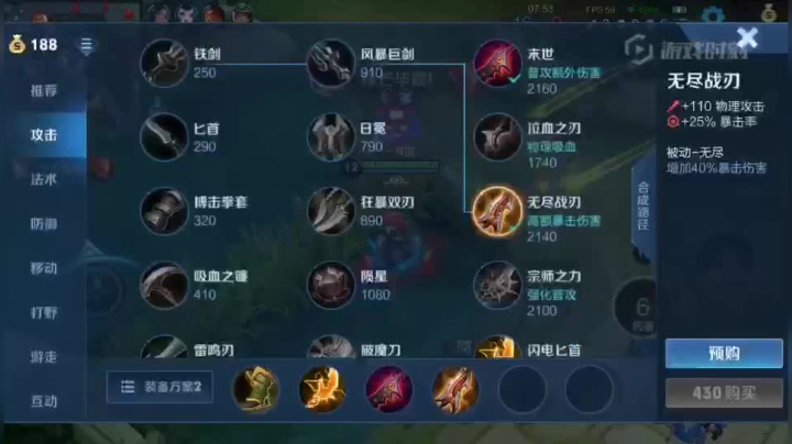 鲁班击杀时刻秀