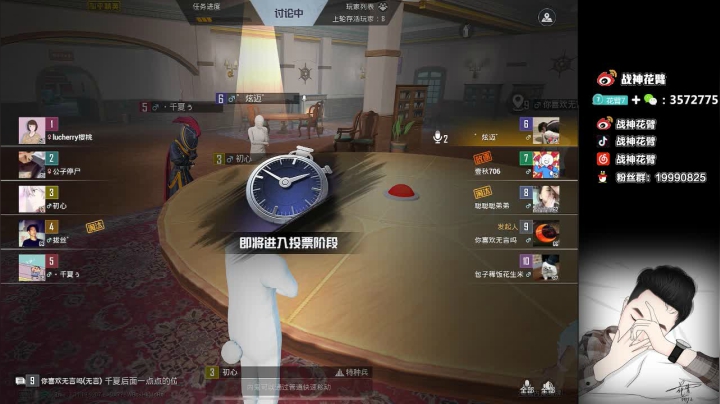 【2021-04-10 23点场】你喜欢花臂吗：花臂：【六指第一人杀杀杀】