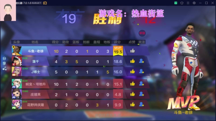 【2021-04-09 21点场】徐兴发1993：越来越菜的篮球主播