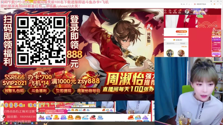 【英雄联盟】不2不叫周淑怡的精彩时刻 20210411 06点场