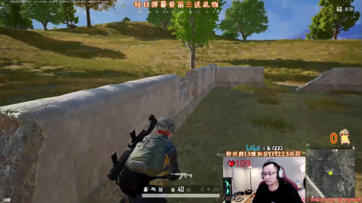 我在斗鱼看气人主播QQQ直播绝地求生
