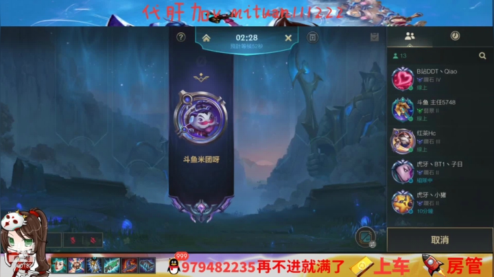 【2021-04-09 18点场】米团呀：新赛季单排上大师