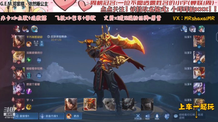 微信区5排夏侯惇【夏侯惇真香】（小宇 帅哥 暗暗 小爱）